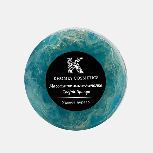 KHOMEY COSMETICS Мыло твердое с люфой с ароматом удового дерева и маслом миндаля 120 #1