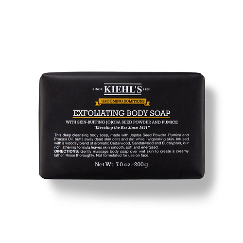 KIEHL'S Отшелушивающее мыло Grooming Solutions Exfoliating Body Soap 200 #1