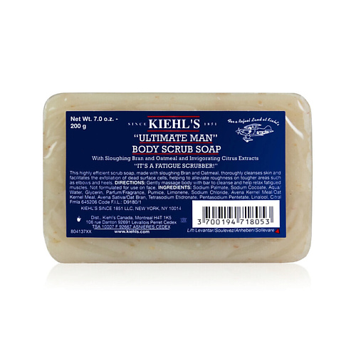 KIEHL'S Отшелушивающее мыло Ultimate Man Body Scrub Soap 200 #1