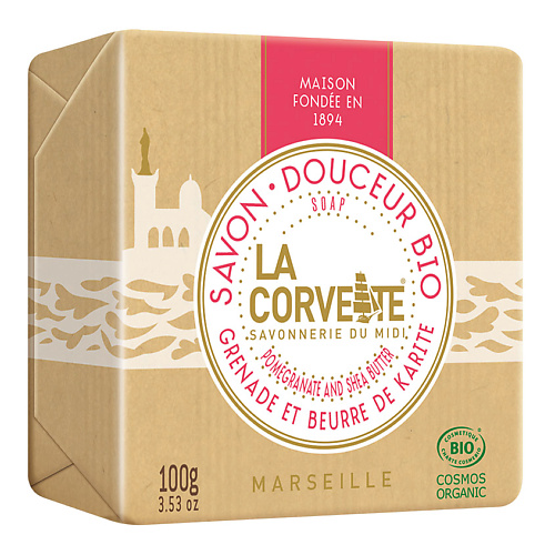LA CORVETTE Мыло органическое для лица и тела Карите-гранат Marseille Pomegranate and Shea Butter Soap #1