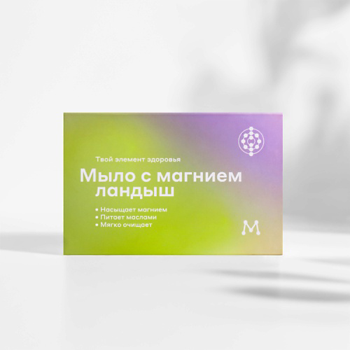 МАГЕРЯ КОСМЕТИК Мыло с магнием Ландыш 100 #1