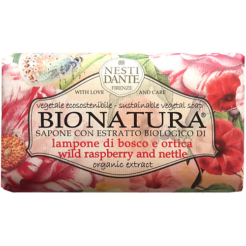 NESTI DANTE Мыло Bio Natura Wild Raspberry & Nettle #1