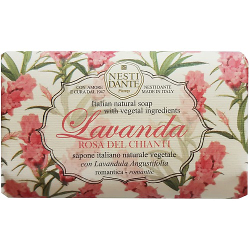 NESTI DANTE Мыло Lavanda Rosa del Chianti #1