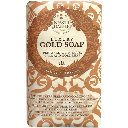 NESTI DANTE Мыло Luxury Gold Soap 60-th Anniversary #1