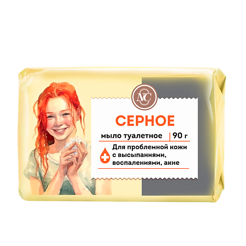 НЕВСКАЯ КОСМЕТИКА Туалетное мыло Серное 90 #1