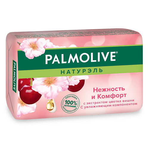 PALMOLIVE Мыло Нежность и комфорт 90 #1