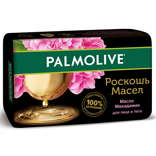 PALMOLIVE Мыло  Роскошь масел 90 #1