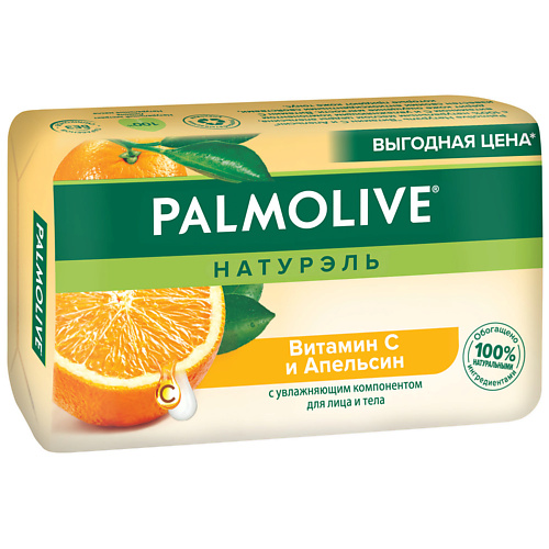 PALMOLIVE Мыло Витамин С и апельсин 90 #1