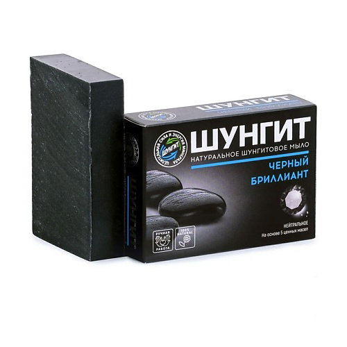 ПРИРОДНАЯ АПТЕКА ШУНГИТ Шунгитовое мыло Черный бриллиант 100 #1