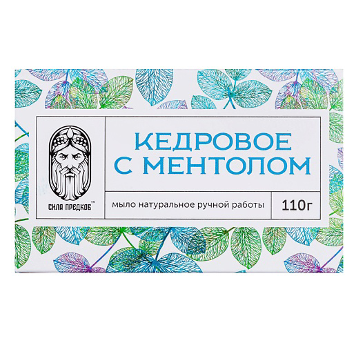 СИЛА ПРЕДКОВ Мыло Кедровое  с ментолом  Охлаждающее (в коробочке) 110 #1