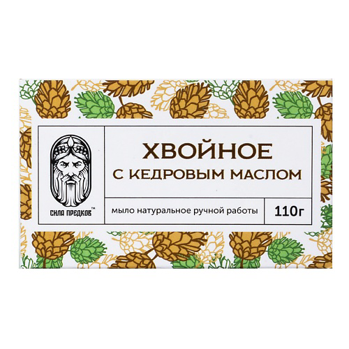 СИЛА ПРЕДКОВ Мыло Хвойное с Эвкалиптом Кедровое 110 #1