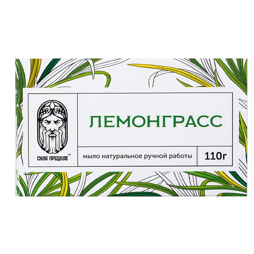 СИЛА ПРЕДКОВ Мыло Лемонграсс кедровое 110 #1