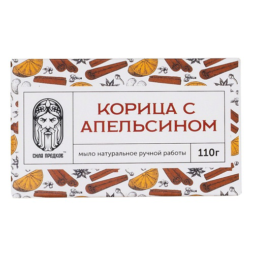СИЛА ПРЕДКОВ Мыло с Корицей и Апельсином пряное кедровое 110 #1