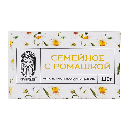 СИЛА ПРЕДКОВ Мыло с Ромашкой Семейное 110 #1