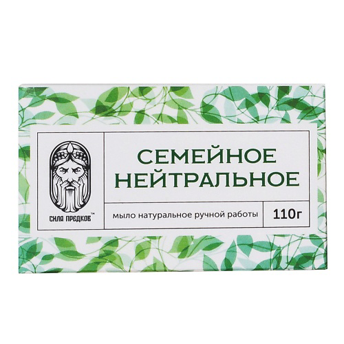 СИЛА ПРЕДКОВ Мыло Семейное Нейтральное без аромата 110 #1