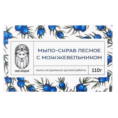 СИЛА ПРЕДКОВ Мыло-скраб Лесное с Можжевельником (в коробочке) 110 #1