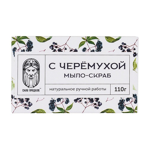 СИЛА ПРЕДКОВ Мыло-скраб с Черемухой 110 #1