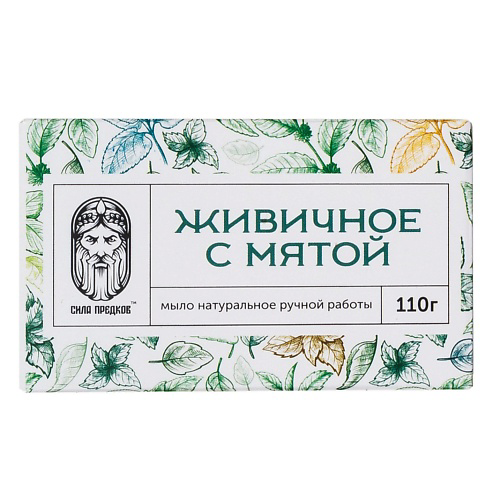 СИЛА ПРЕДКОВ Живичное мыло  с Мятой 110 #1