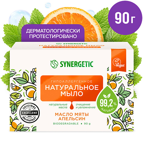 SYNERGETIC Гипоаллергенное туалетное мыло  "Масло мяты и апельсин" 90 #1