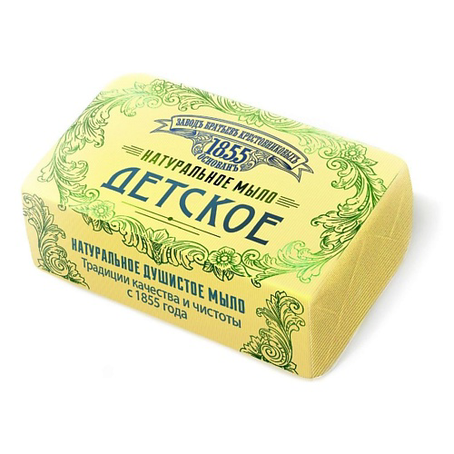 ЗАВОДЪ БРАТЬЕВЪ КРЕСТОВНИКОВЫХЪ Натуральное мыло ЗБК Детское #1