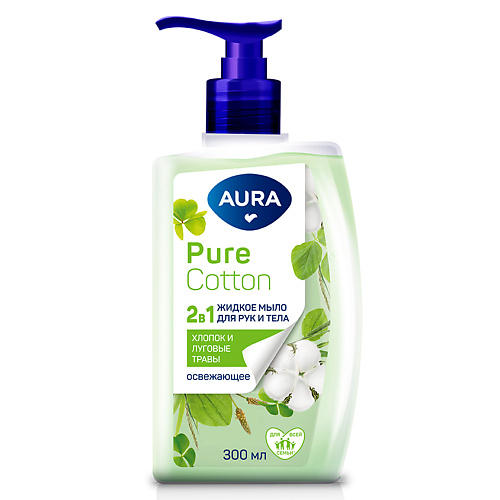 AURA Pure Cotton Жидкое мыло 2в1 для рук и тела Хлопок и луговые травы 300 #1