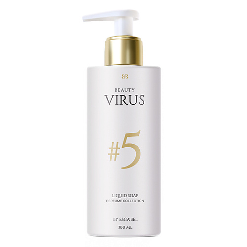 BEAUTY VIRUS Парфюмированное Жидкое Мыло № 5 300 #1