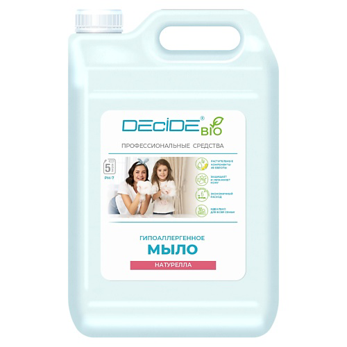 DECIDE Жидкое мыло Натурелла 5000 #1