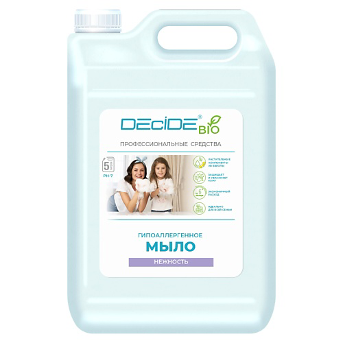 DECIDE Жидкое мыло Нежность 5000 #1