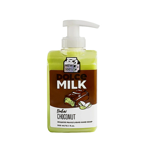 DOLCE MILK Жидкое мыло "Дубайский шоколад" 300 #1