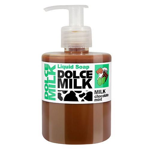 DOLCE MILK Жидкое мыло Молоко, Шоколад и Мята #1