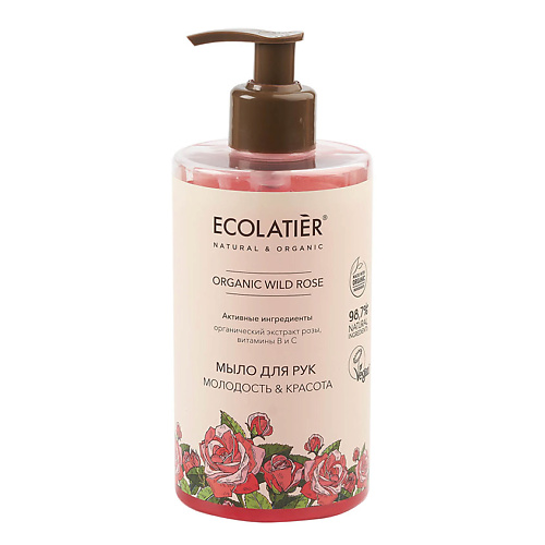 ECOLATIER GREEN Мыло для рук Молодость & Красота ORGANIC WILD ROSE 460 #1