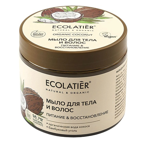 ECOLATIER GREEN Мыло для тела и волос Питание & Восстановление ORGANIC COCONUT 350 #1