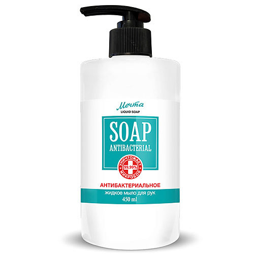 EVI PROFESSIONAL Жидкое мыло для рук антибактериальное Мечта Liquid Soap 450 #1