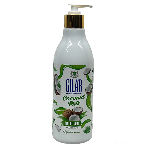 GILA'R Жидкое мыло Coconut milk Кокосовое молочко 500 #1