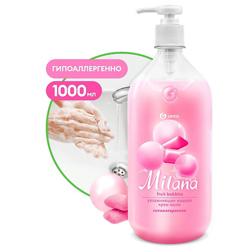 GRASS Milana Крем-мыло жидкое увлажняющее Fruit bubbles 1000 #1
