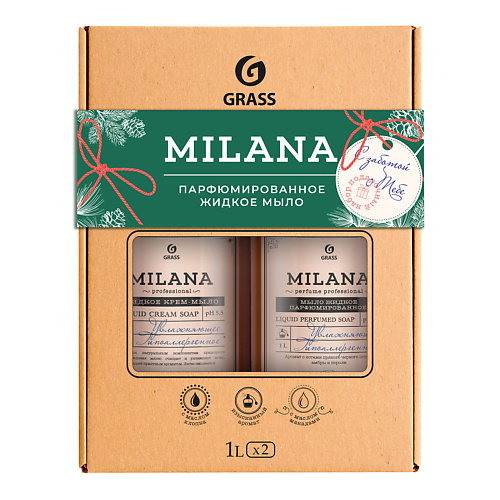 GRASS Набор подарочный Milana Professional 1000 #1