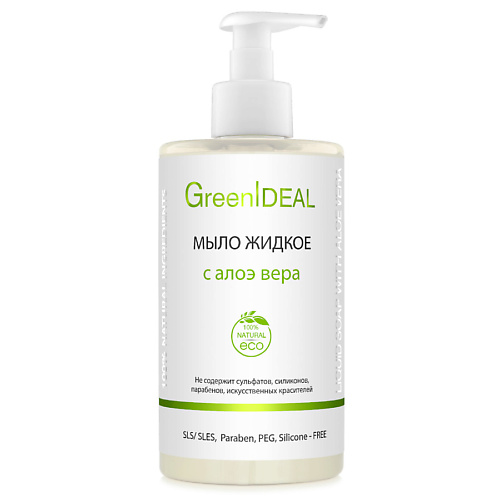 GREENIDEAL Мыло жидкое с алоэ вера 450 #1