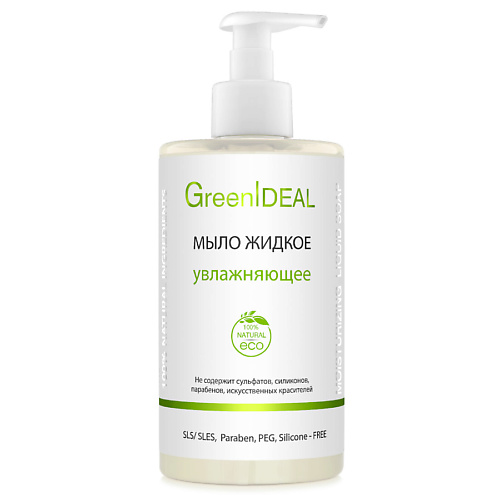 GREENIDEAL Мыло жидкое увлажняющие 450 #1
