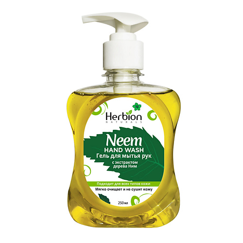 HERBION Гель для мытья рук с экстрактом дерева Ним 250 #1