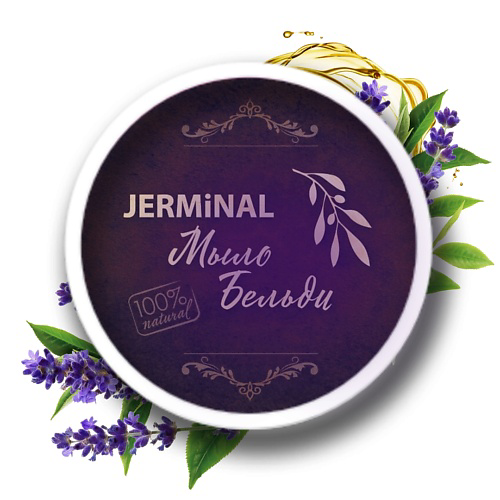 JERMINAL COSMETICS Мыло мягкое натуральное бельди лаванда 150 #1
