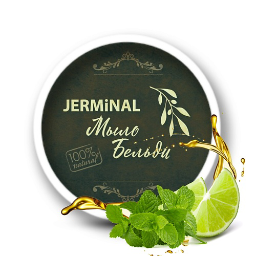 JERMINAL COSMETICS Натуральное мыло бельди с мятой для бани, хаммама и сауны 150 #1
