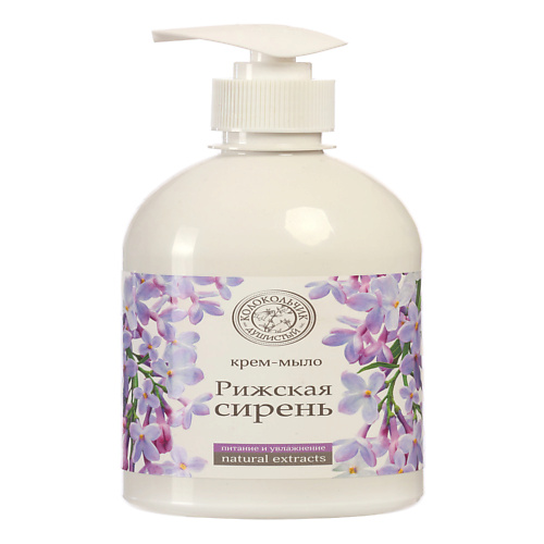 КОЛОКОЛЬЧИК ДУШИСТЫЙ Жидкое крем-мыло natural extracts Рижская Сирень 500 #1