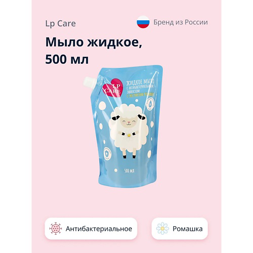 LP CARE Мыло жидкое антибактериальное с экстрактом ромашки 500 #1