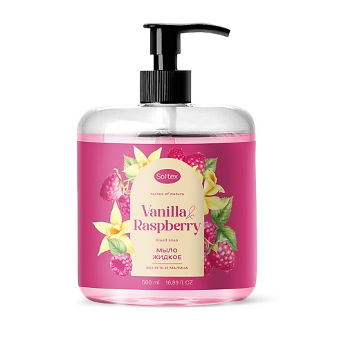 MEGGI Мыло жидкое "Vanilla Raspberry" 500 #1