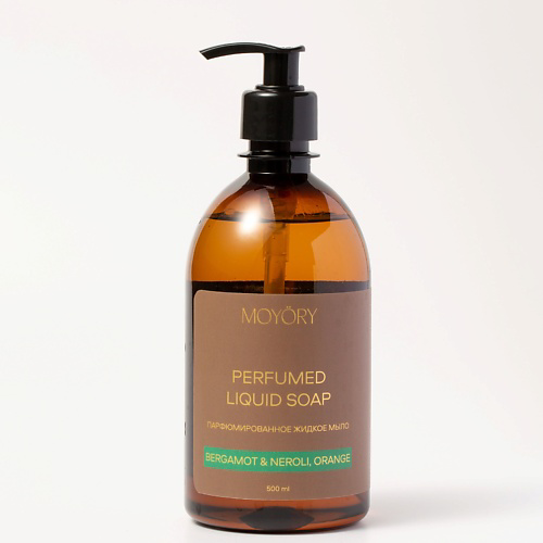 MOYÖRY Жидкое мыло для рук и тела Bergamot&neroli, orange парфюмированное 500 #1