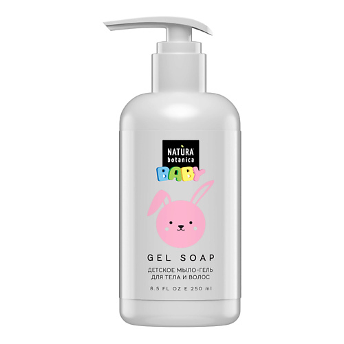 NATURA BOTANICA мыло жидкое детское Baby 250 #1