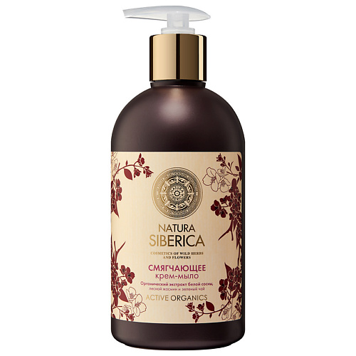 NATURA SIBERICA Крем-мыло смягчающее Active Organics 500 #1