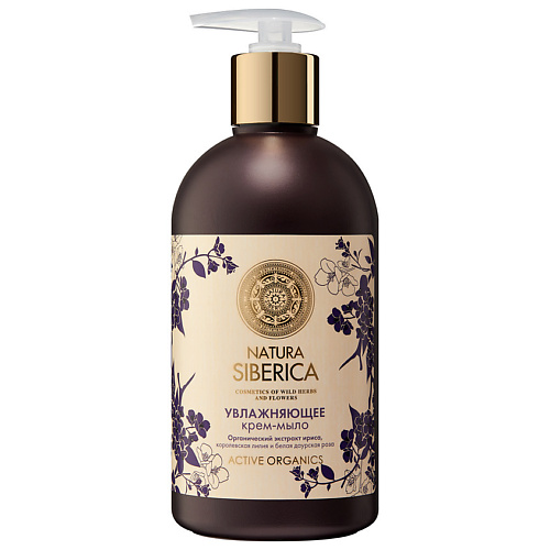 NATURA SIBERICA Крем-мыло увлажняющее Active Organics 500 #1