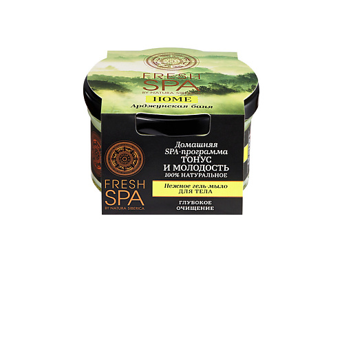 NATURA SIBERICA Нежное гель-мыло для тела "Арджунская баня" Fresh SPA home 170 #1