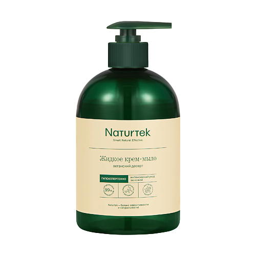 NATURTEK Концентрированное жидкое крем-мыло гипоаллергенное с ароматом Веганский десерт 400 #1